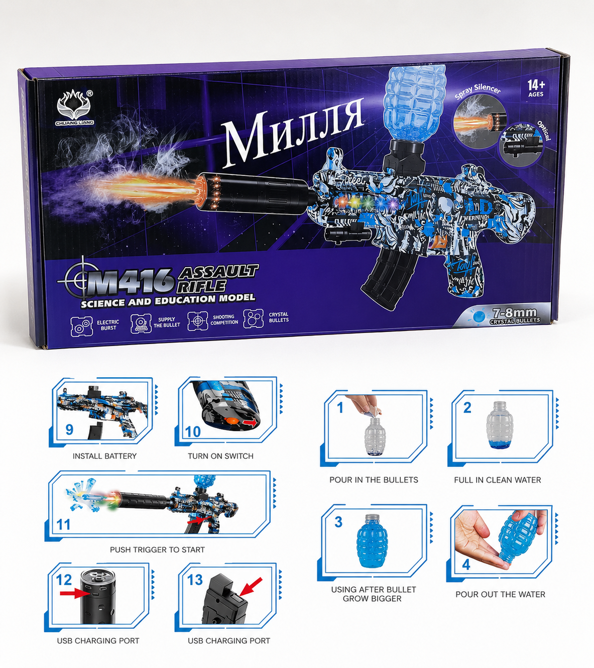 Premium Electric Gel Blaster Gun with Lightning Flame Muzzle Effect | Crystal Water Bead Toy Gun for Kids & Teens